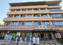 西湖婦幼中心托育園1400㎡除醛案例
