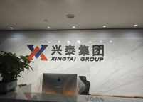 浙江漢辰國際貿易有限公司1026㎡新辦公區除醛治理