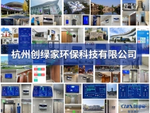 當城市大管家，做群眾貼心人